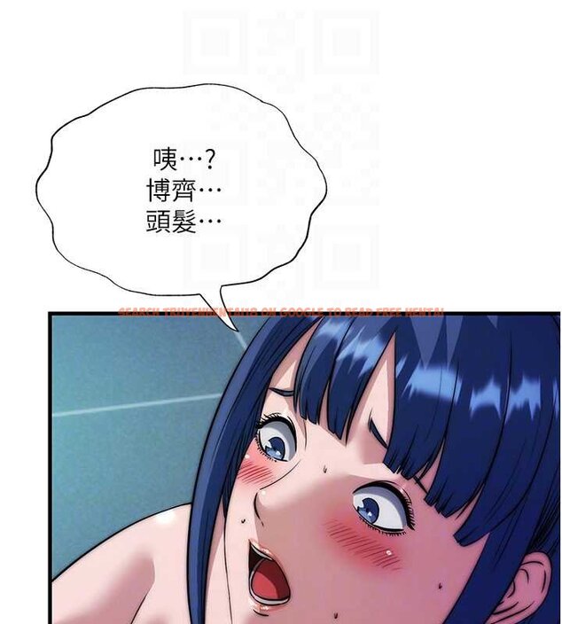 查看漫画民宿精營中 - 第53話-只有他能放進我的體內 - www.tymanga.com中的4424471图片