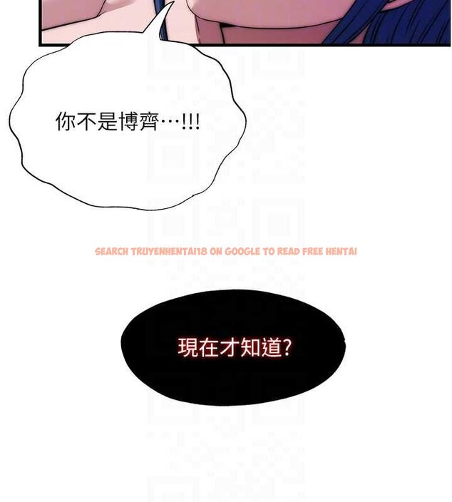 查看漫画民宿精營中 - 第53話-只有他能放進我的體內 - www.tymanga.com中的4424472图片