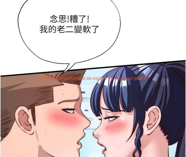 查看漫画民宿精營中 - 第53話-只有他能放進我的體內 - www.tymanga.com中的4424482图片