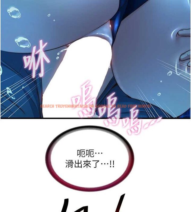 查看漫画民宿精營中 - 第53話-只有他能放進我的體內 - www.tymanga.com中的4424484图片