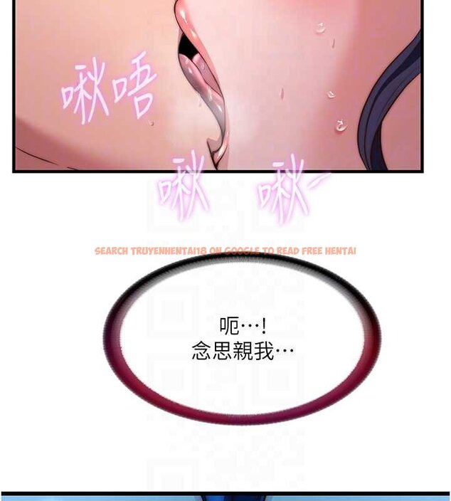 查看漫画民宿精營中 - 第53話-只有他能放進我的體內 - www.tymanga.com中的4424487图片