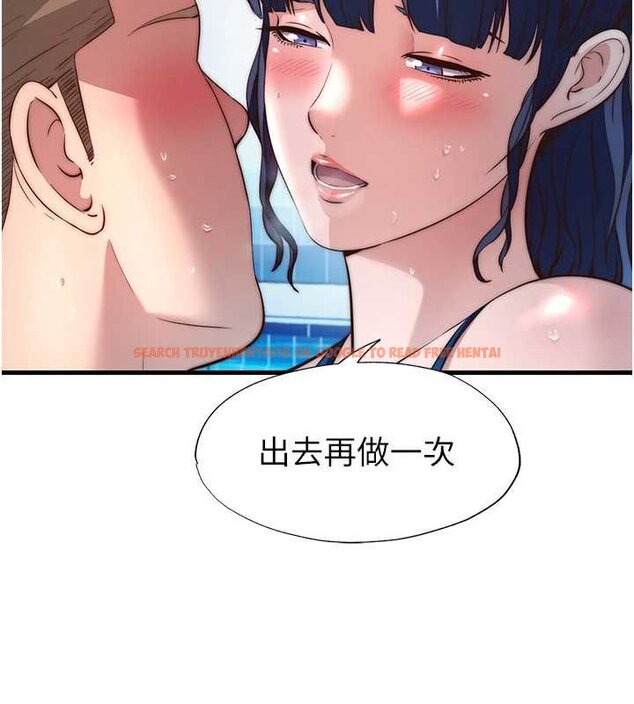 查看漫画民宿精營中 - 第53話-只有他能放進我的體內 - www.tymanga.com中的4424496图片