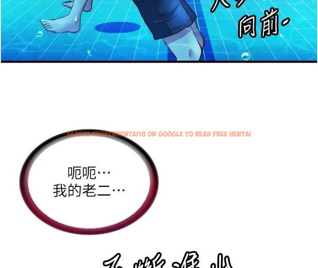 查看漫画民宿精營中 - 第53話-只有他能放進我的體內 - www.tymanga.com中的4424498图片