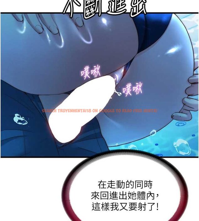 查看漫画民宿精營中 - 第53話-只有他能放進我的體內 - www.tymanga.com中的4424499图片