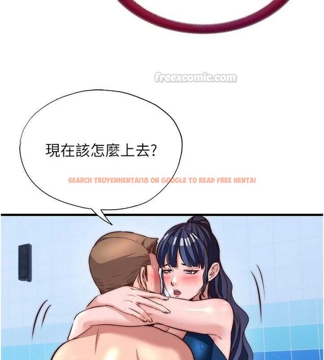 查看漫画民宿精營中 - 第53話-只有他能放進我的體內 - www.tymanga.com中的4424500图片