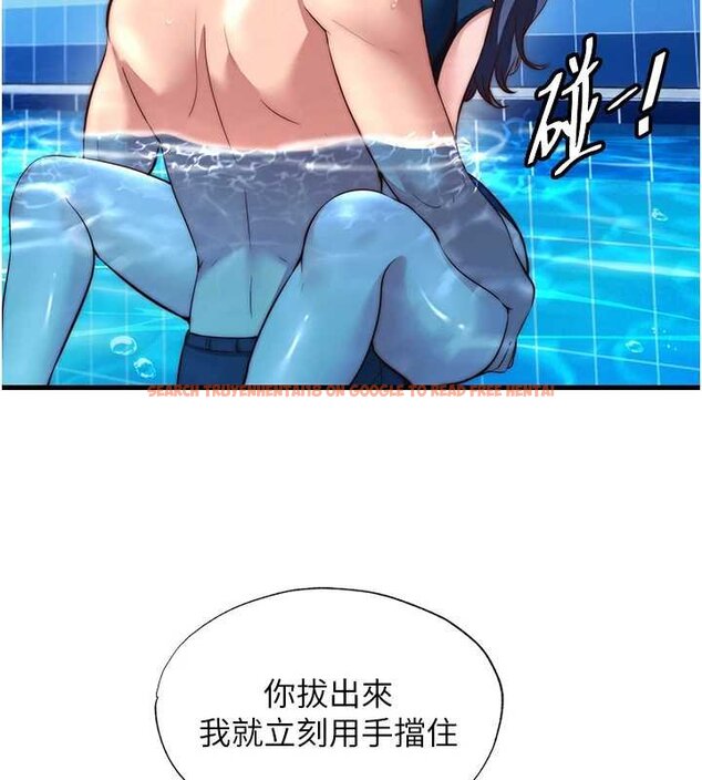 查看漫画民宿精營中 - 第53話-只有他能放進我的體內 - www.tymanga.com中的4424501图片