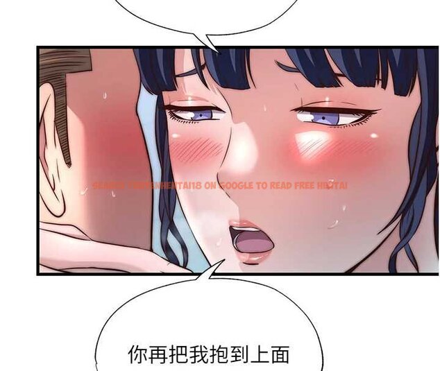 查看漫画民宿精營中 - 第53話-只有他能放進我的體內 - www.tymanga.com中的4424502图片