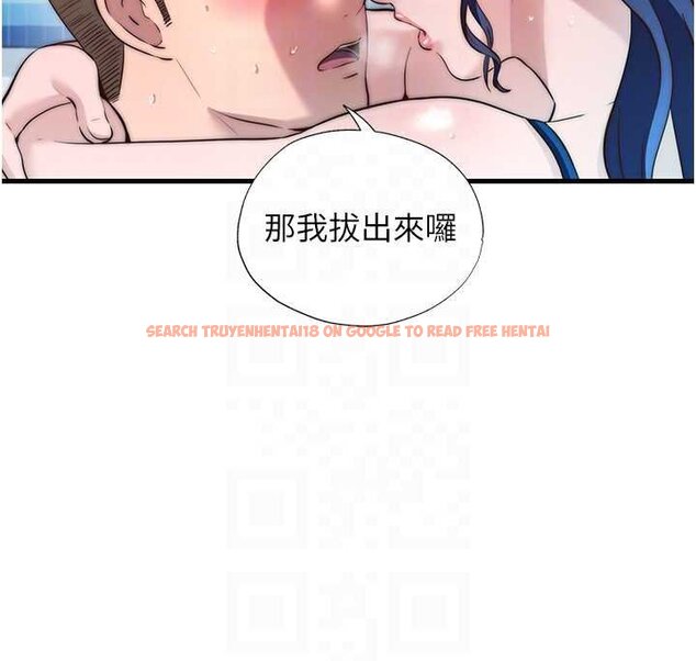 查看漫画民宿精營中 - 第53話-只有他能放進我的體內 - www.tymanga.com中的4424504图片