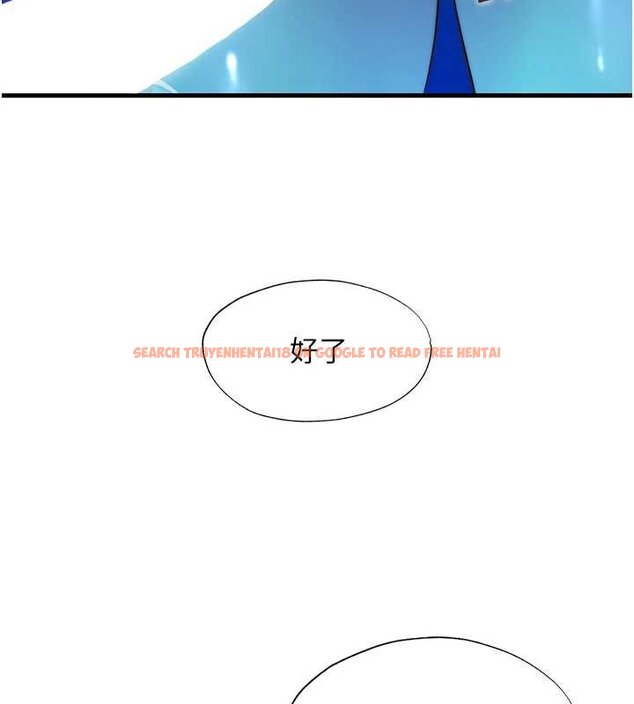 查看漫画民宿精營中 - 第53話-只有他能放進我的體內 - www.tymanga.com中的4424507图片