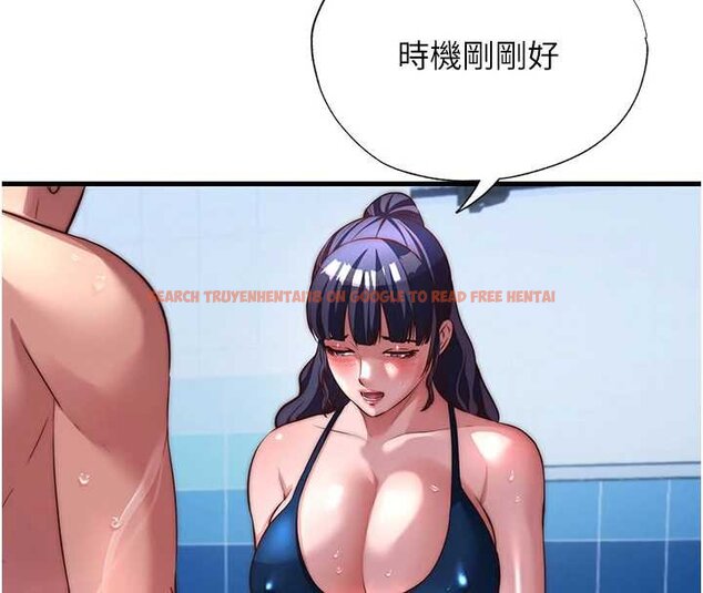 查看漫画民宿精營中 - 第53話-只有他能放進我的體內 - www.tymanga.com中的4424508图片