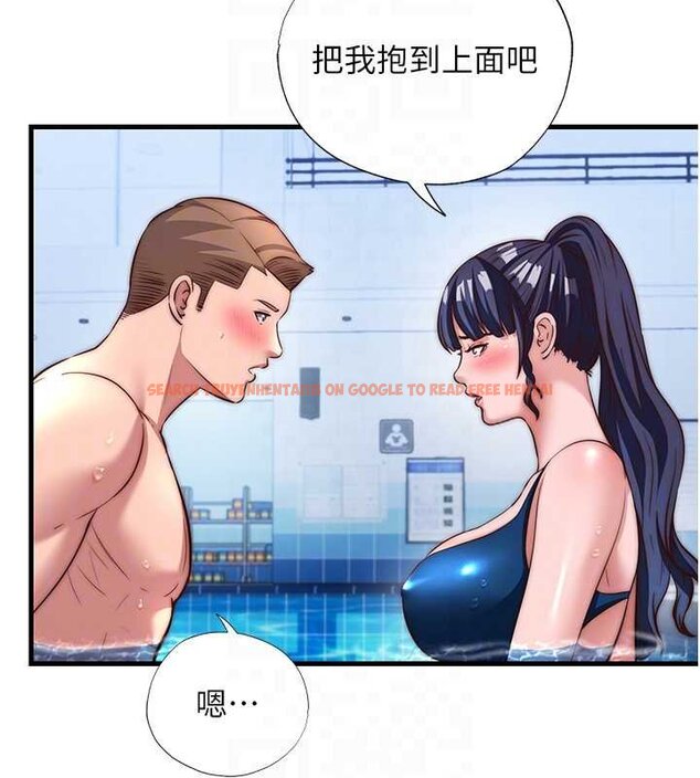 查看漫画民宿精營中 - 第53話-只有他能放進我的體內 - www.tymanga.com中的4424510图片