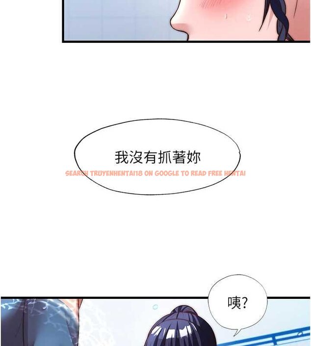 查看漫画民宿精營中 - 第53話-只有他能放進我的體內 - www.tymanga.com中的4424513图片