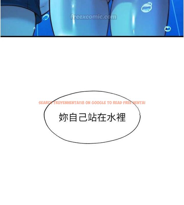 查看漫画民宿精營中 - 第53話-只有他能放進我的體內 - www.tymanga.com中的4424515图片