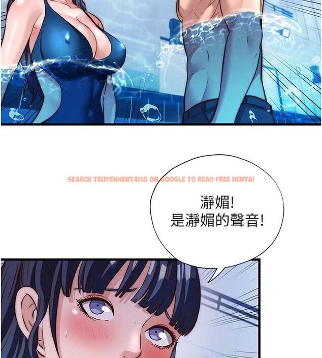 查看漫画民宿精營中 - 第53話-只有他能放進我的體內 - www.tymanga.com中的4424523图片