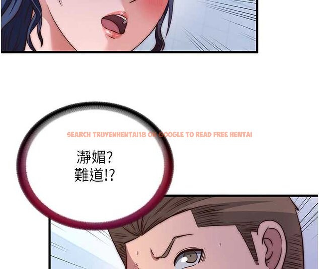 查看漫画民宿精營中 - 第53話-只有他能放進我的體內 - www.tymanga.com中的4424524图片