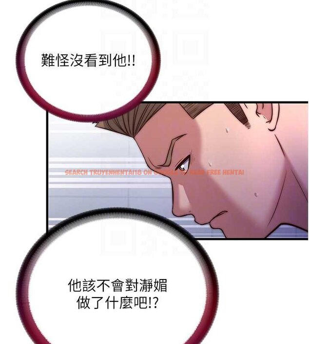 查看漫画民宿精營中 - 第53話-只有他能放進我的體內 - www.tymanga.com中的4424527图片