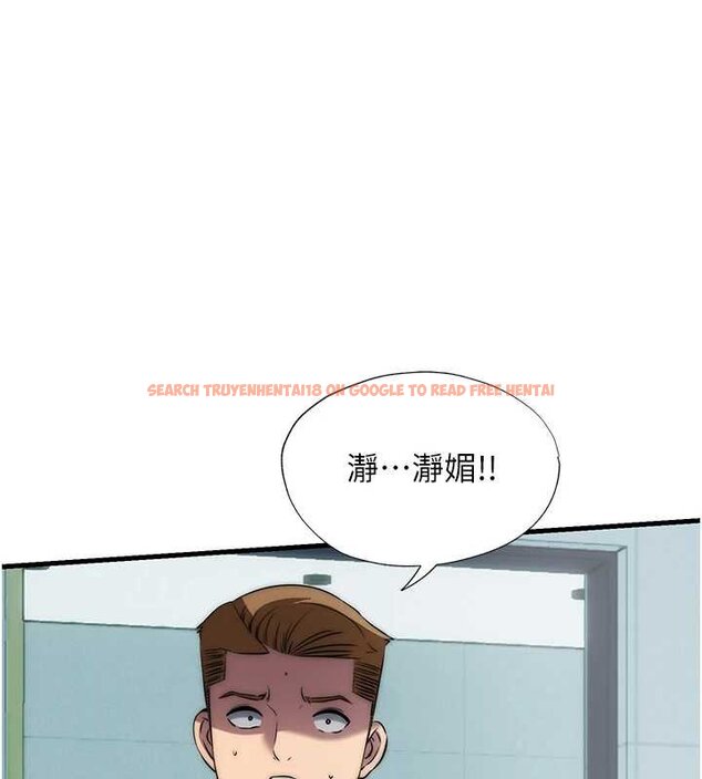 查看漫画民宿精營中 - 第54話-讓瀞媚爽歪歪~♥ - sayhentaiz.net中的4446935图片 查看漫画民宿精營中 - 第54話-讓瀞媚爽歪歪~♥ - sayhentaiz.net中的4446935图片