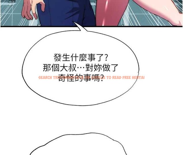 查看漫画民宿精營中 - 第54話-讓瀞媚爽歪歪~♥ - sayhentaiz.net中的4446942图片 查看漫画民宿精營中 - 第54話-讓瀞媚爽歪歪~♥ - sayhentaiz.net中的4446942图片