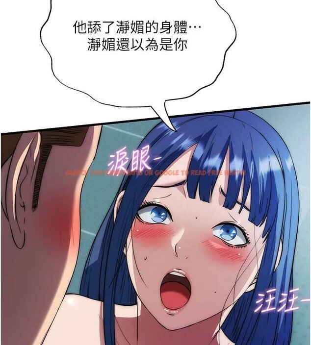 查看漫画民宿精營中 - 第54話-讓瀞媚爽歪歪~♥ - sayhentaiz.net中的4446943图片 查看漫画民宿精營中 - 第54話-讓瀞媚爽歪歪~♥ - sayhentaiz.net中的4446943图片