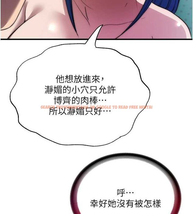 查看漫画民宿精營中 - 第54話-讓瀞媚爽歪歪~♥ - sayhentaiz.net中的4446944图片 查看漫画民宿精營中 - 第54話-讓瀞媚爽歪歪~♥ - sayhentaiz.net中的4446944图片