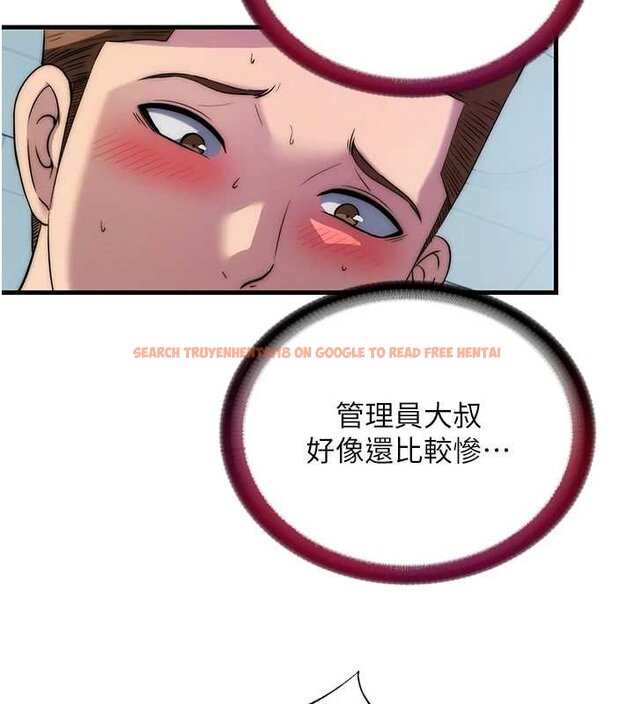 查看漫画民宿精營中 - 第54話-讓瀞媚爽歪歪~♥ - sayhentaiz.net中的4446945图片 查看漫画民宿精營中 - 第54話-讓瀞媚爽歪歪~♥ - sayhentaiz.net中的4446945图片
