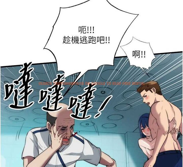 查看漫画民宿精營中 - 第54話-讓瀞媚爽歪歪~♥ - sayhentaiz.net中的4446946图片 查看漫画民宿精營中 - 第54話-讓瀞媚爽歪歪~♥ - sayhentaiz.net中的4446946图片