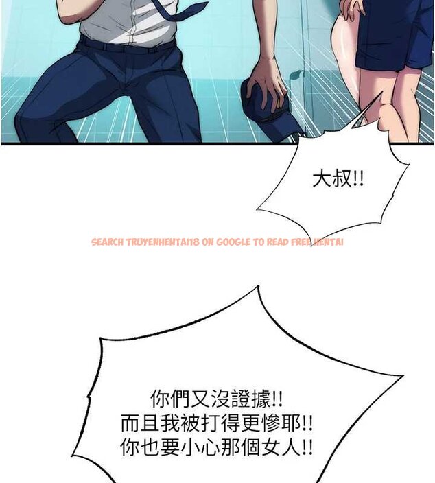 查看漫画民宿精營中 - 第54話-讓瀞媚爽歪歪~♥ - sayhentaiz.net中的4446947图片 查看漫画民宿精營中 - 第54話-讓瀞媚爽歪歪~♥ - sayhentaiz.net中的4446947图片