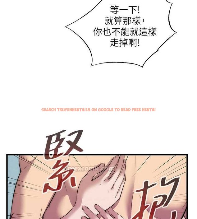 查看漫画民宿精營中 - 第54話-讓瀞媚爽歪歪~♥ - sayhentaiz.net中的4446949图片 查看漫画民宿精營中 - 第54話-讓瀞媚爽歪歪~♥ - sayhentaiz.net中的4446949图片
