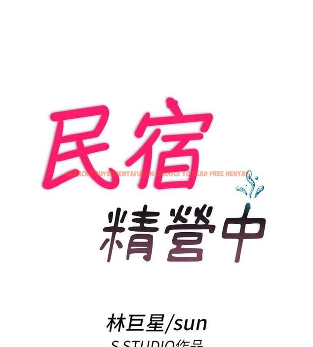 查看漫画民宿精營中 - 第54話-讓瀞媚爽歪歪~♥ - sayhentaiz.net中的4446953图片 查看漫画民宿精營中 - 第54話-讓瀞媚爽歪歪~♥ - sayhentaiz.net中的4446953图片