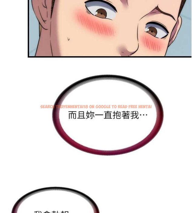 查看漫画民宿精營中 - 第54話-讓瀞媚爽歪歪~♥ - sayhentaiz.net中的4446958图片 查看漫画民宿精營中 - 第54話-讓瀞媚爽歪歪~♥ - sayhentaiz.net中的4446958图片