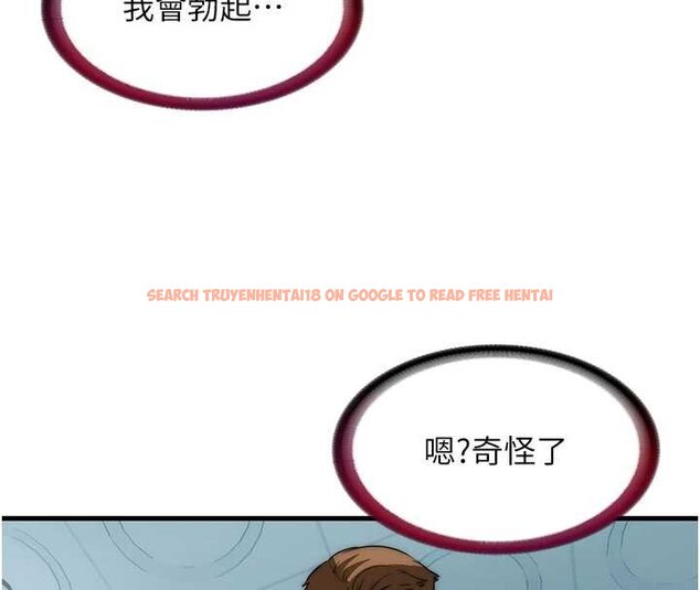 查看漫画民宿精營中 - 第54話-讓瀞媚爽歪歪~♥ - sayhentaiz.net中的4446959图片 查看漫画民宿精營中 - 第54話-讓瀞媚爽歪歪~♥ - sayhentaiz.net中的4446959图片