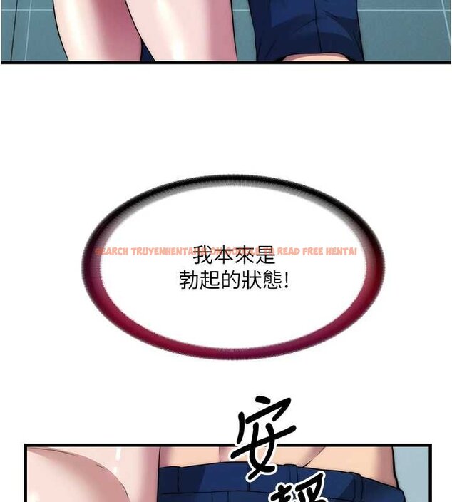 查看漫画民宿精營中 - 第54話-讓瀞媚爽歪歪~♥ - sayhentaiz.net中的4446961图片 查看漫画民宿精營中 - 第54話-讓瀞媚爽歪歪~♥ - sayhentaiz.net中的4446961图片