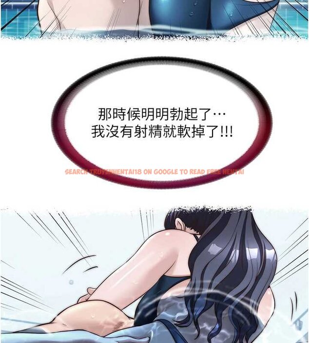 查看漫画民宿精營中 - 第54話-讓瀞媚爽歪歪~♥ - sayhentaiz.net中的4446965图片 查看漫画民宿精營中 - 第54話-讓瀞媚爽歪歪~♥ - sayhentaiz.net中的4446965图片