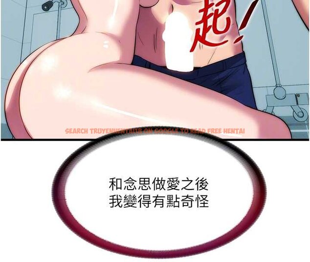 查看漫画民宿精營中 - 第54話-讓瀞媚爽歪歪~♥ - sayhentaiz.net中的4446971图片 查看漫画民宿精營中 - 第54話-讓瀞媚爽歪歪~♥ - sayhentaiz.net中的4446971图片