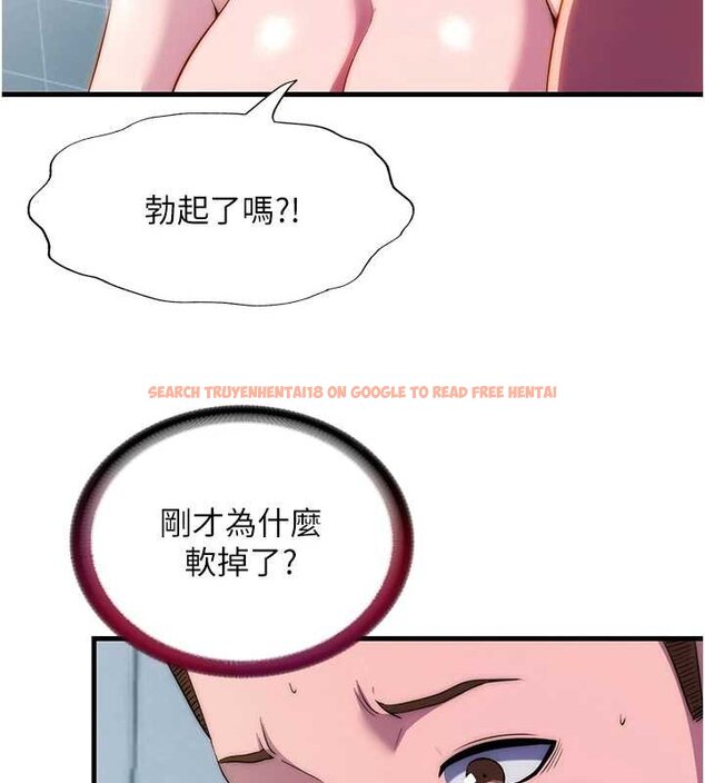 查看漫画民宿精營中 - 第54話-讓瀞媚爽歪歪~♥ - sayhentaiz.net中的4446978图片 查看漫画民宿精營中 - 第54話-讓瀞媚爽歪歪~♥ - sayhentaiz.net中的4446978图片