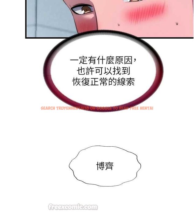 查看漫画民宿精營中 - 第54話-讓瀞媚爽歪歪~♥ - sayhentaiz.net中的4446979图片 查看漫画民宿精營中 - 第54話-讓瀞媚爽歪歪~♥ - sayhentaiz.net中的4446979图片