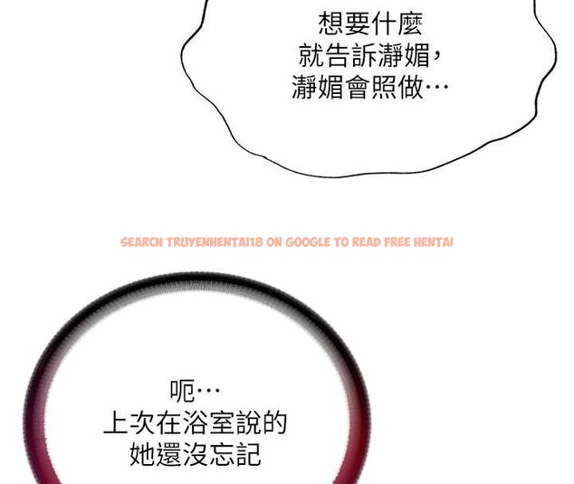 查看漫画民宿精營中 - 第54話-讓瀞媚爽歪歪~♥ - sayhentaiz.net中的4446981图片 查看漫画民宿精營中 - 第54話-讓瀞媚爽歪歪~♥ - sayhentaiz.net中的4446981图片