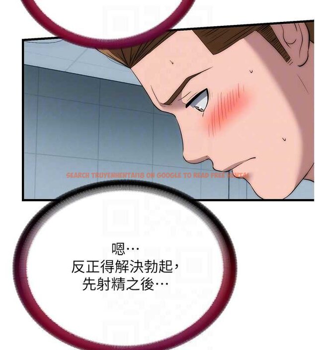 查看漫画民宿精營中 - 第54話-讓瀞媚爽歪歪~♥ - sayhentaiz.net中的4446982图片 查看漫画民宿精營中 - 第54話-讓瀞媚爽歪歪~♥ - sayhentaiz.net中的4446982图片
