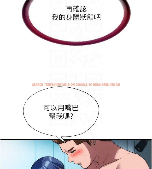 查看漫画民宿精營中 - 第54話-讓瀞媚爽歪歪~♥ - sayhentaiz.net中的4446984图片 查看漫画民宿精營中 - 第54話-讓瀞媚爽歪歪~♥ - sayhentaiz.net中的4446984图片