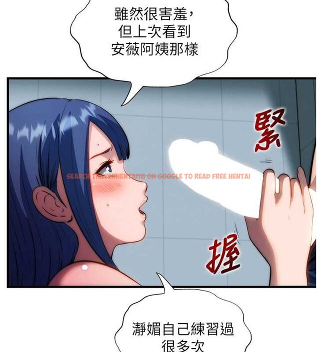 查看漫画民宿精營中 - 第54話-讓瀞媚爽歪歪~♥ - sayhentaiz.net中的4446988图片 查看漫画民宿精營中 - 第54話-讓瀞媚爽歪歪~♥ - sayhentaiz.net中的4446988图片