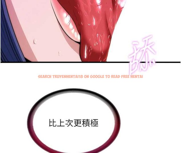 查看漫画民宿精營中 - 第54話-讓瀞媚爽歪歪~♥ - sayhentaiz.net中的4446993图片 查看漫画民宿精營中 - 第54話-讓瀞媚爽歪歪~♥ - sayhentaiz.net中的4446993图片