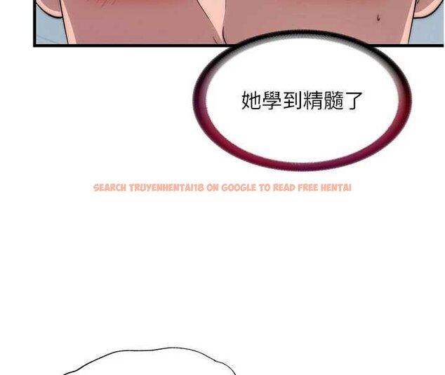 查看漫画民宿精營中 - 第54話-讓瀞媚爽歪歪~♥ - sayhentaiz.net中的4446997图片 查看漫画民宿精營中 - 第54話-讓瀞媚爽歪歪~♥ - sayhentaiz.net中的4446997图片