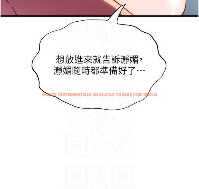 查看漫画民宿精營中 - 第54話-讓瀞媚爽歪歪~♥ - sayhentaiz.net中的4446999图片 查看漫画民宿精營中 - 第54話-讓瀞媚爽歪歪~♥ - sayhentaiz.net中的4446999图片