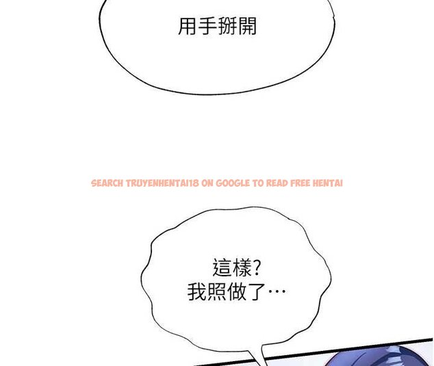 查看漫画民宿精營中 - 第54話-讓瀞媚爽歪歪~♥ - sayhentaiz.net中的4447003图片 查看漫画民宿精營中 - 第54話-讓瀞媚爽歪歪~♥ - sayhentaiz.net中的4447003图片