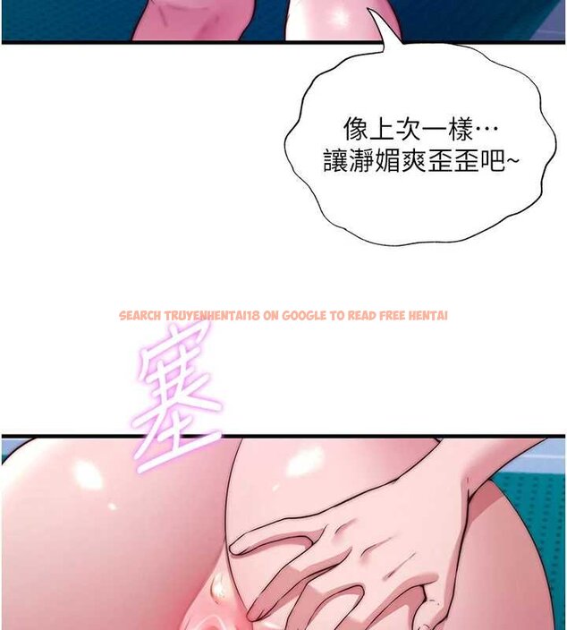查看漫画民宿精營中 - 第54話-讓瀞媚爽歪歪~♥ - sayhentaiz.net中的4447005图片 查看漫画民宿精營中 - 第54話-讓瀞媚爽歪歪~♥ - sayhentaiz.net中的4447005图片