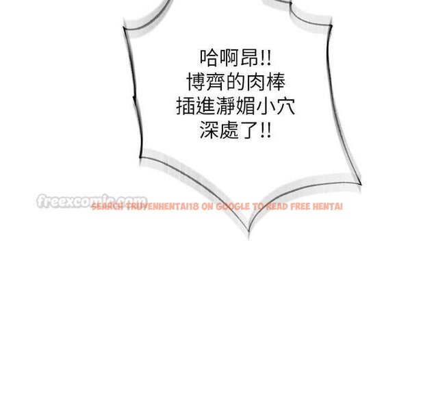查看漫画民宿精營中 - 第54話-讓瀞媚爽歪歪~♥ - sayhentaiz.net中的4447009图片 查看漫画民宿精營中 - 第54話-讓瀞媚爽歪歪~♥ - sayhentaiz.net中的4447009图片