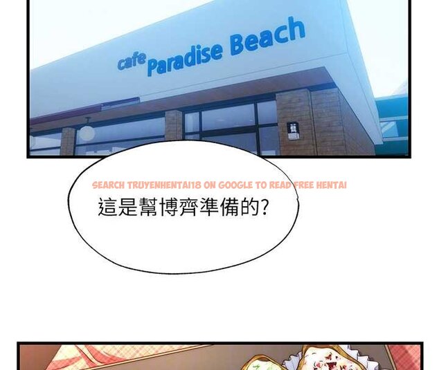 查看漫画民宿精營中 - 第54話-讓瀞媚爽歪歪~♥ - sayhentaiz.net中的4447013图片 查看漫画民宿精營中 - 第54話-讓瀞媚爽歪歪~♥ - sayhentaiz.net中的4447013图片