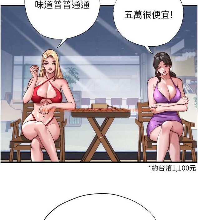 查看漫画民宿精營中 - 第54話-讓瀞媚爽歪歪~♥ - sayhentaiz.net中的4447016图片 查看漫画民宿精營中 - 第54話-讓瀞媚爽歪歪~♥ - sayhentaiz.net中的4447016图片