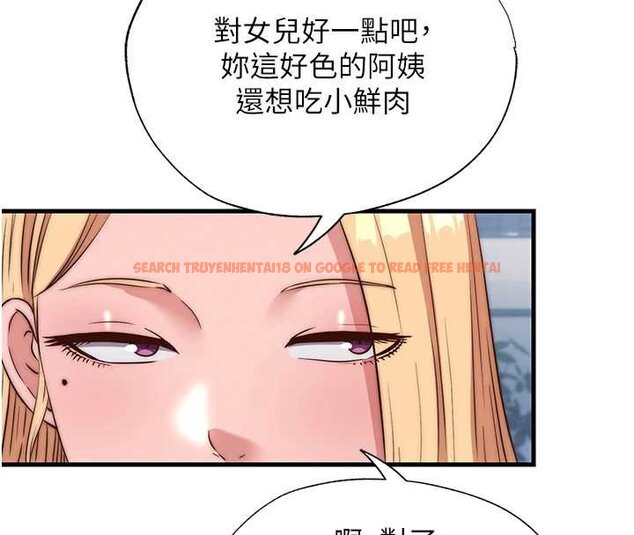 查看漫画民宿精營中 - 第54話-讓瀞媚爽歪歪~♥ - sayhentaiz.net中的4447017图片 查看漫画民宿精營中 - 第54話-讓瀞媚爽歪歪~♥ - sayhentaiz.net中的4447017图片