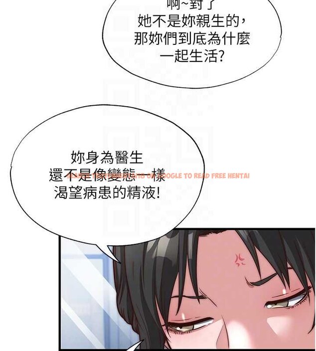 查看漫画民宿精營中 - 第54話-讓瀞媚爽歪歪~♥ - sayhentaiz.net中的4447018图片 查看漫画民宿精營中 - 第54話-讓瀞媚爽歪歪~♥ - sayhentaiz.net中的4447018图片